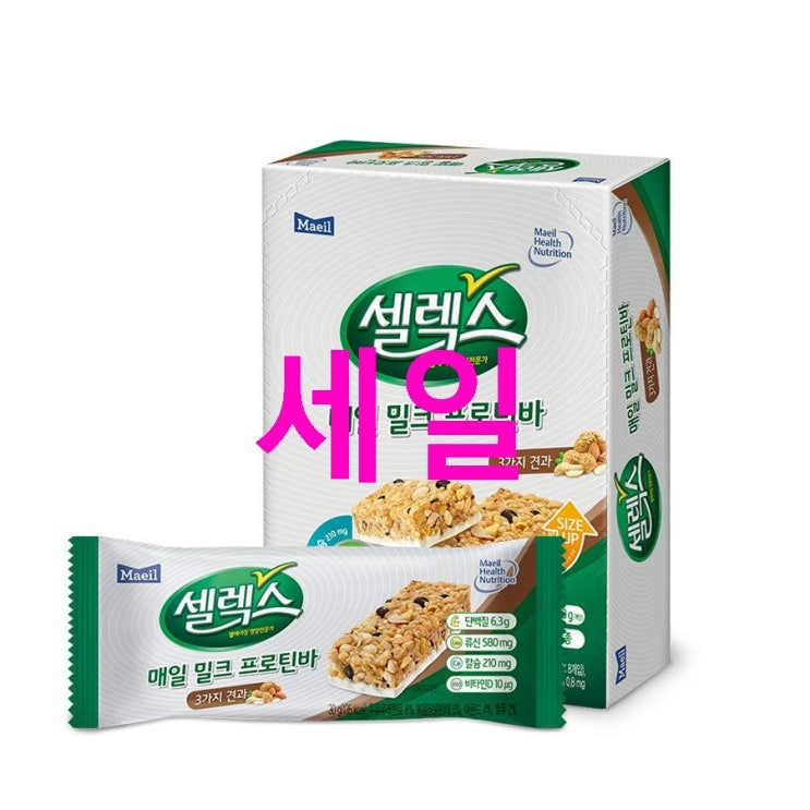 오늘자 탑5품목 셀렉스 매일 밀크 프로틴바 견과맛 총정리! 오늘자 탑5품목 셀렉스 매일 밀크 프로틴바 견과맛 총정리!