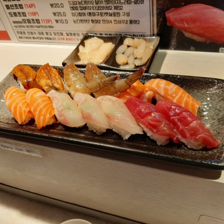  홍대 스시 맛집 나랑가 2번째리뷰