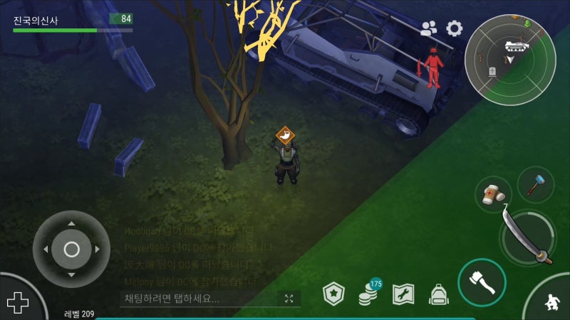 라스트 데이 온 어스 공략 63편 Atv 완성 서쪽 감시탑 도착 늪지맵 여행기 네이버 블로그