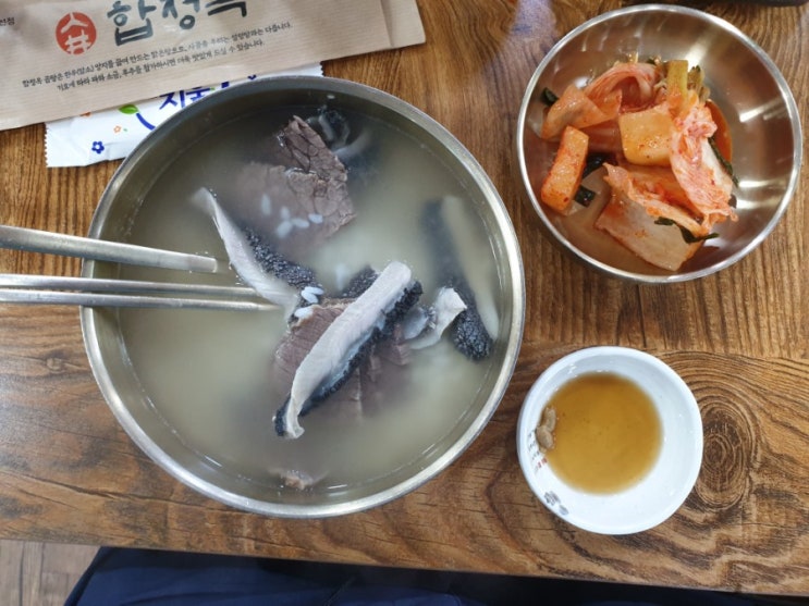 합정역 미슐랭 한끼국밥 합정옥 합정역 미슐랭 한끼국밥 합정옥