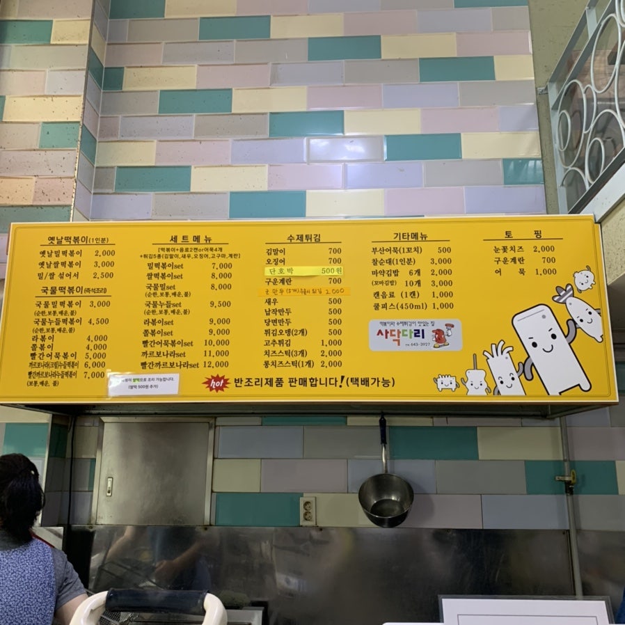 사닥다리 사진 7