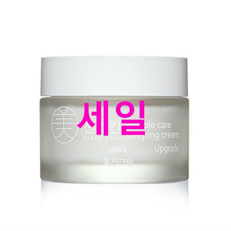 금주 안내제품 미친스킨 트러블케어 수면크림 업그레이드! 신기방기 아이템~ 금주 안내제품 미친스킨 트러블케어 수면크림 업그레이드! 신기방기 아이템~
