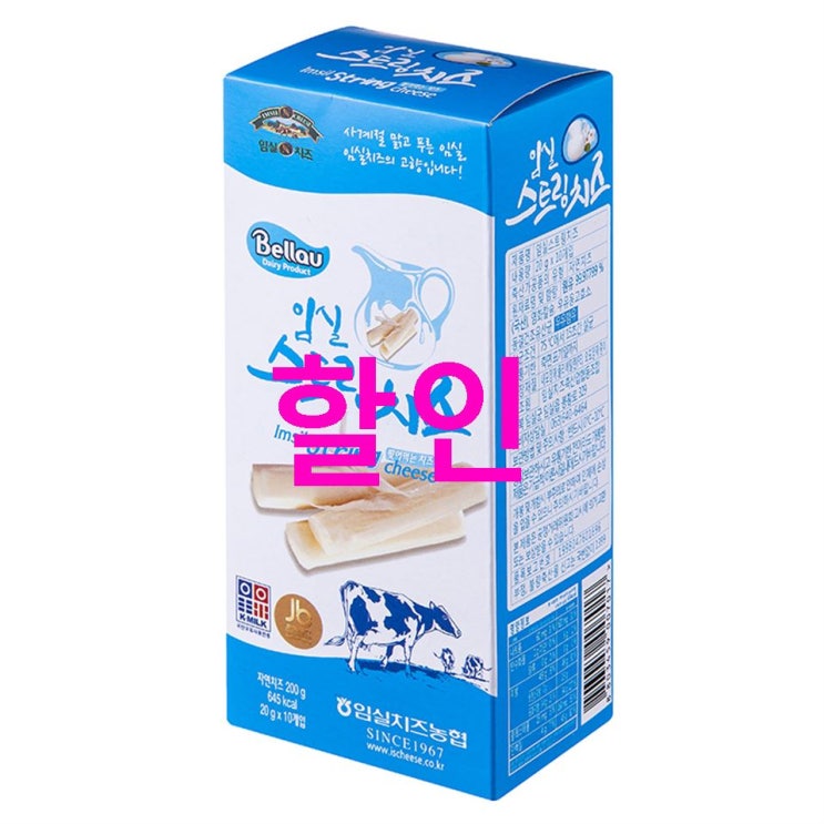 이주 딜잇템 임실치즈 스트링치즈 10개입 리뷰랍니다! 이주 딜잇템 임실치즈 스트링치즈 10개입 리뷰랍니다!