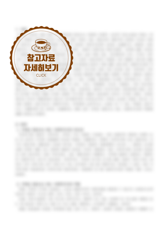  지역내 실제로 수립되어 있는 지역사회복지계획을 찾아 요약정리하고, 지역사회에서 중요하다고 생각하는 문제점과 그 문제점의 해결방안에 대해 평가