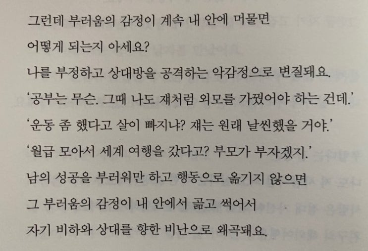 2020년 국제도서주관 릴레이를 이어갑니다(from.채채가족)
