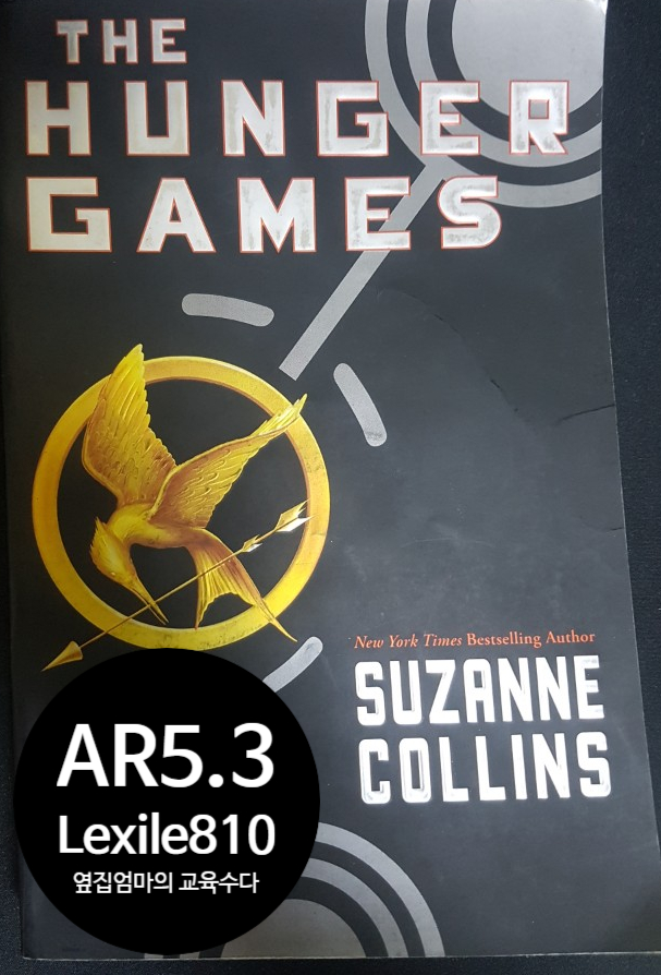 AR5점대추천&gt;The Hunger Games(헝거게임)원서,Suzanne Collins(수잔 콜린스),헝거게임영화원작, 줄거리,결말, 청소년추천도서