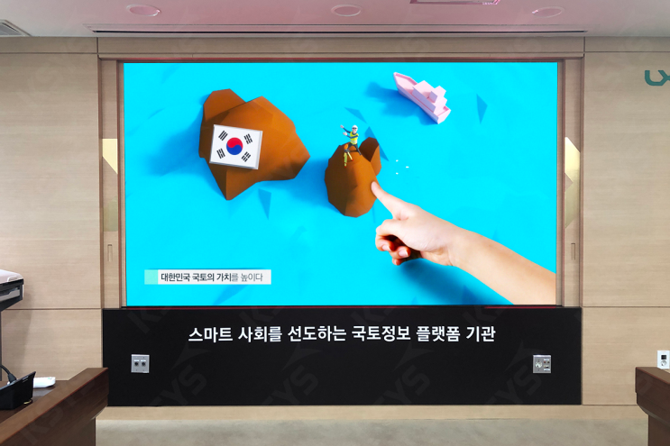  LED전광판, 케이시스 전주 LX한국국토정보공사 본사 임원 회의실 설치 후기!
