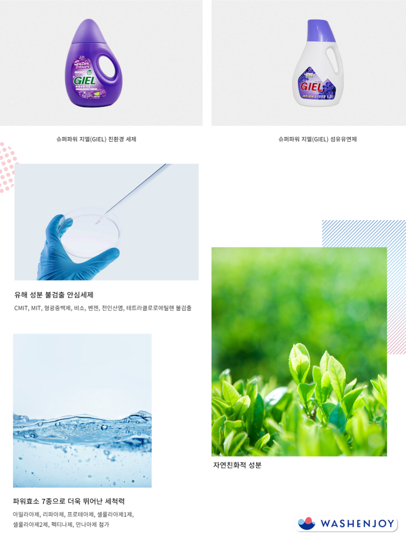 대성셀프워시 이미지
