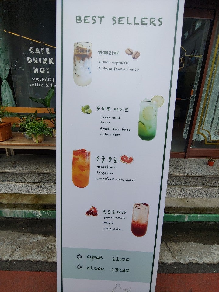 애틱 사진 4