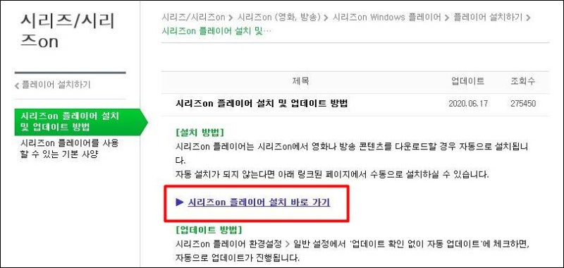 네이버 미디어 플레이어 코덱 다운로드 설치 방법 네이버 블로그