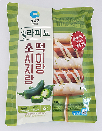  청정원의 할라피뇨 소시지랑 떡이랑