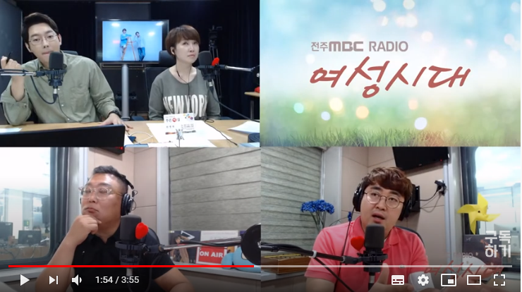 꼭 이 보험을 들어야 침수차량 보상받을 수 있다?! / 전주MBC 라디오 꼭 이 보험을 들어야 침수차량 보상받을 수 있다?! / 전주MBC 라디오