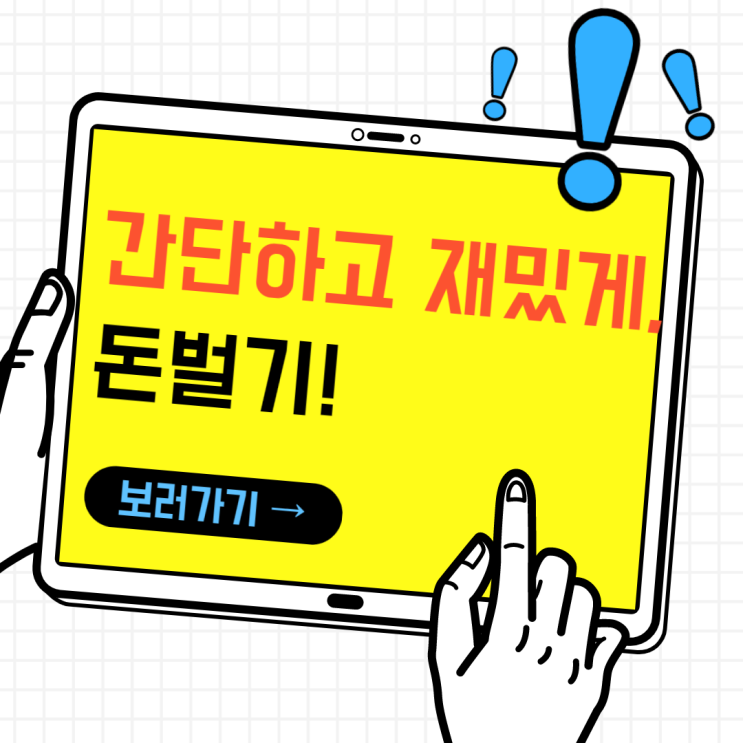 2시간 만에 파이프라인 만들기 2시간 만에 파이프라인 만들기