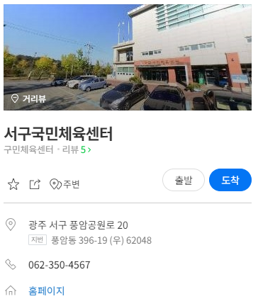 인바디 재는 곳, 인바디 어디서 측정하나요? : 네이버 블로그