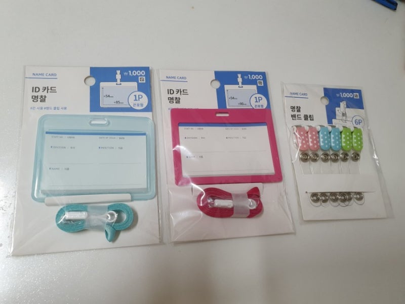 신촌역)다이소 마스크스트랩 만들기 2