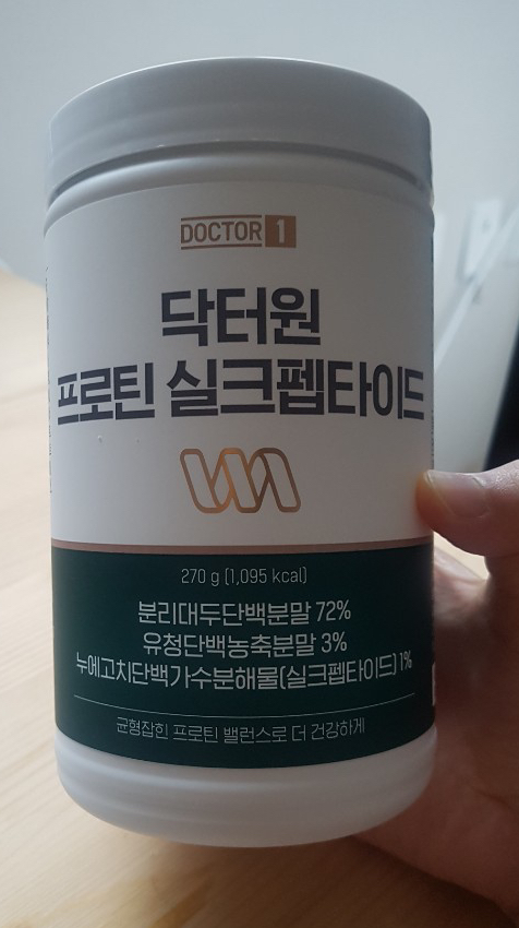  [프로틴 실크펩타이드] 균형잡힌 프로틴 밸런스로 더 건강하게~