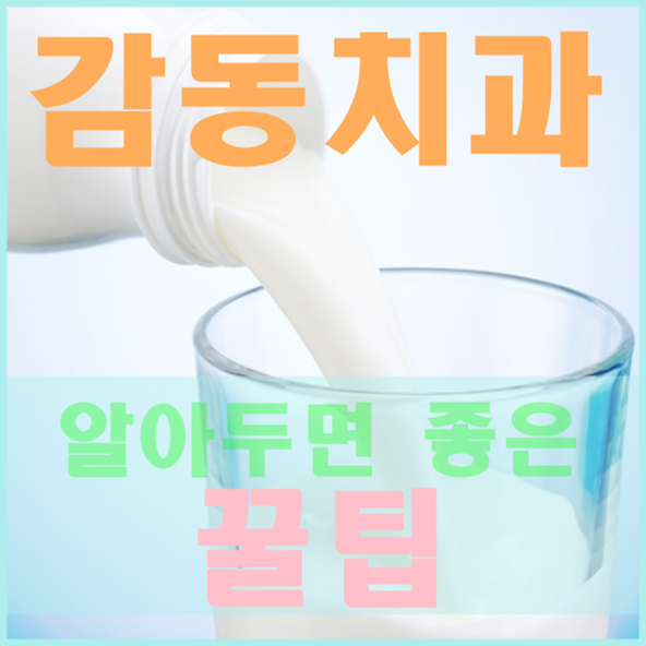  숙면에 도움이 되는 음식들