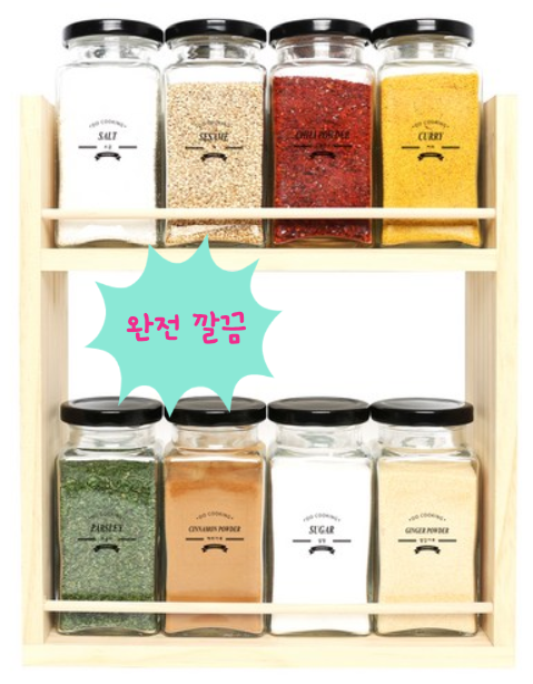  양념통 정리 깔끔하게! 핸드 팩토리 2단 우드 선반+사각 양념통 8p