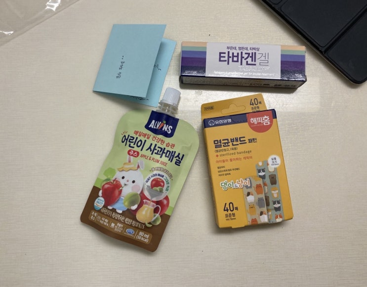  우리아이가 다른아이를 깨물었을 때...그리고 나의 대처