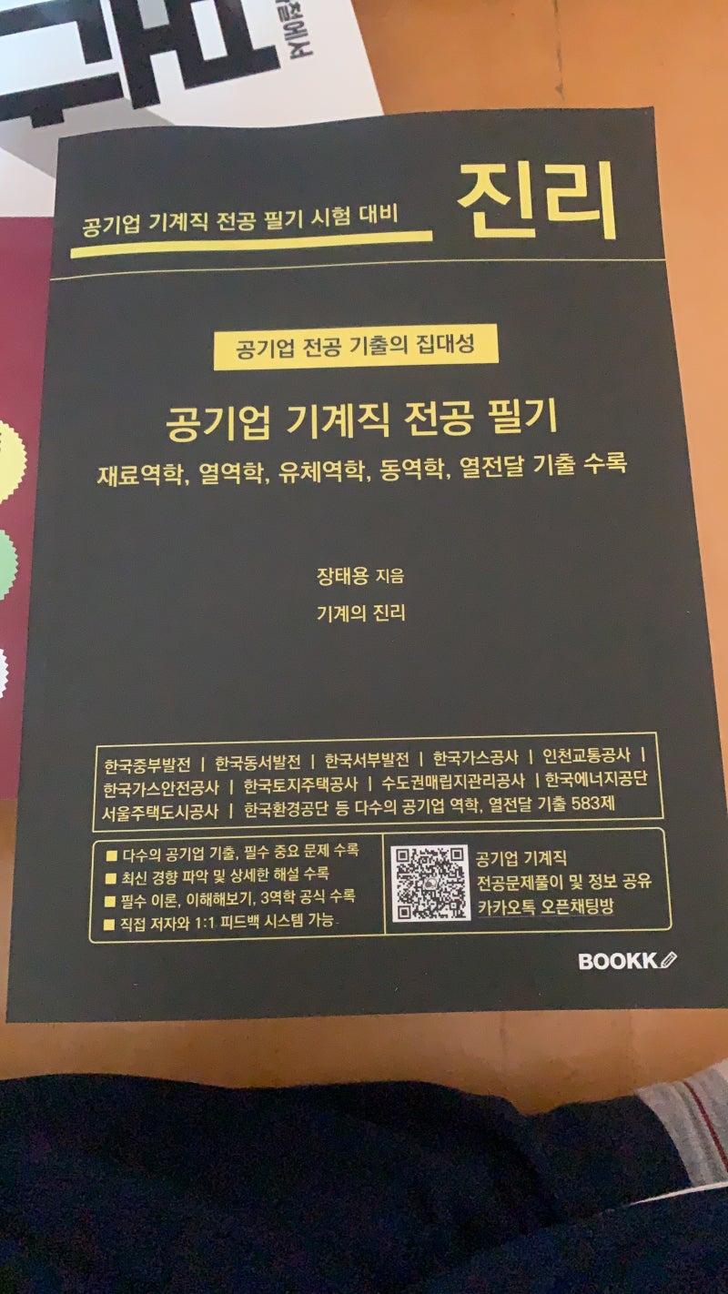 기계의진리7 : 네이버 블로그 기계의진리7 : 네이버 블로그