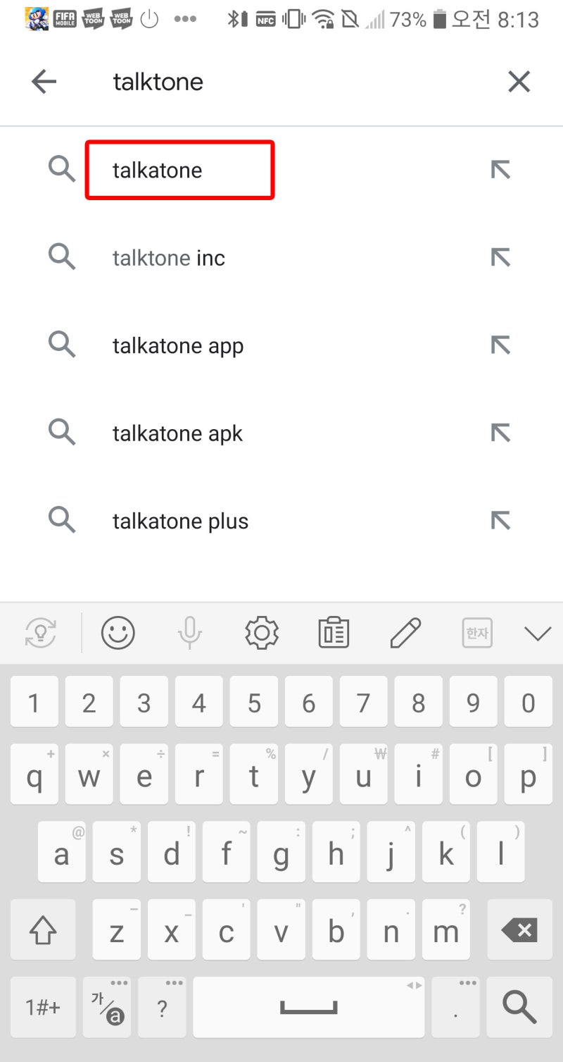 미국가상번호 앱추천 Talkatone 사용법 : 네이버 블로그