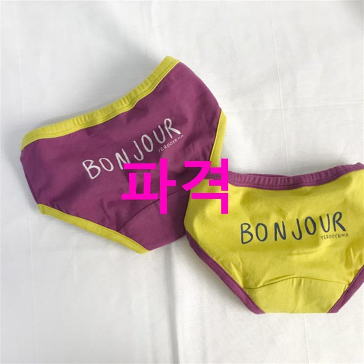 신상상품 맘스메이드 여아용 봉쥬르팬티 2p세트 득템 후기 신상상품 맘스메이드 여아용 봉쥬르팬티 2p세트 득템 후기