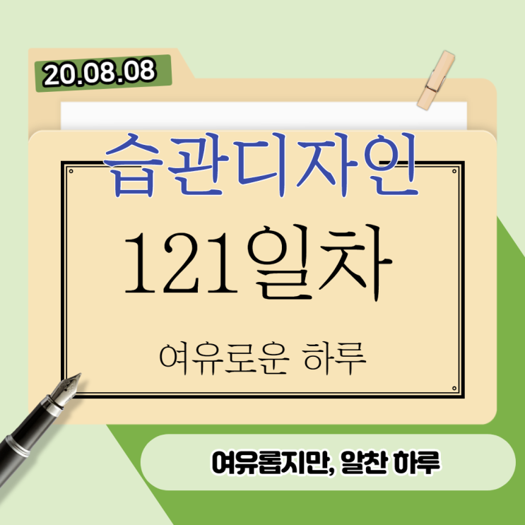 디지털노마드. 매일 돈버는 삶 디지털노마드. 매일 돈버는 삶