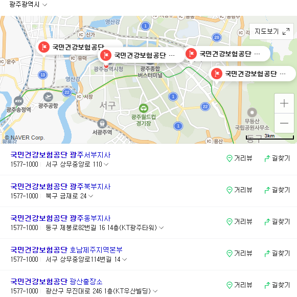 인바디 재는 곳, 인바디 어디서 측정하나요? : 네이버 블로그