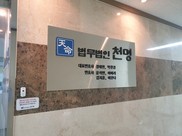 가처분채권자의 상속인인 소송수계인의 승소판결에 의한 소유권이전등기와 가처분등기 이후 제3자 명의의 등기의 직권말소 가부 등 가처분채권자의 상속인인 소송수계인의 승소판결에 의한 소유권이전등기와 가처분등기 이후 제3자 명의의 등기의 직권말소 가부 등