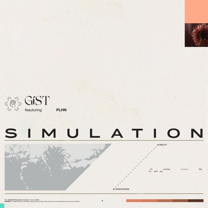 GIST(윤현선) - 시뮬레이션 [듣기, 노래가사, AV]