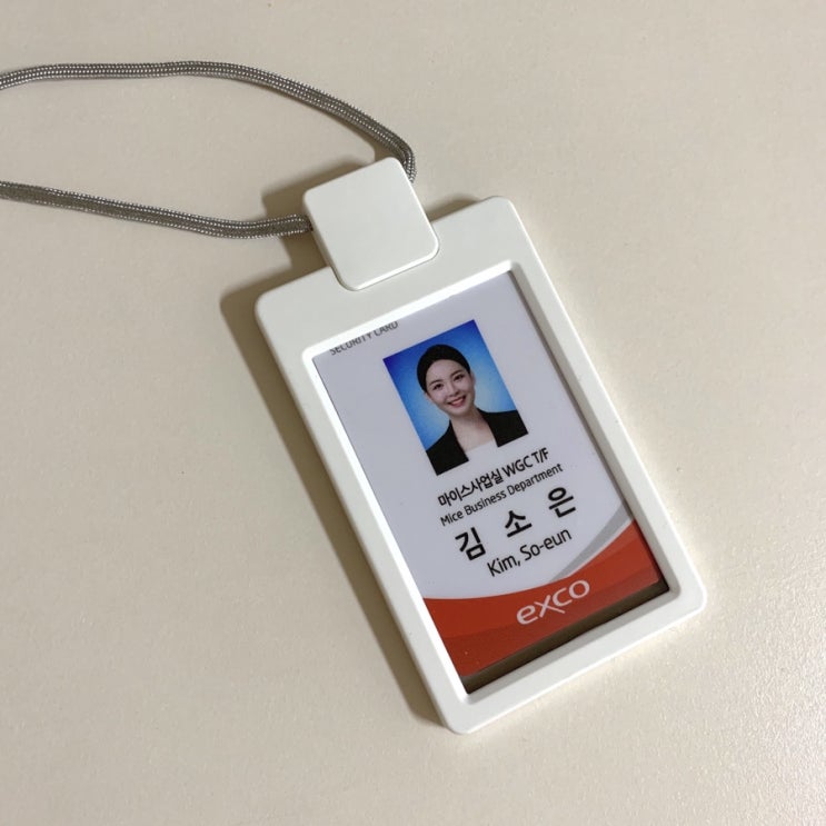  생산적인 삶