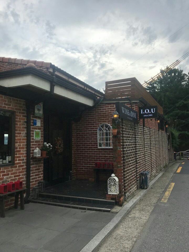  서울 전망이 한강뷰+분위기좋은 레스토랑 [아이오유]