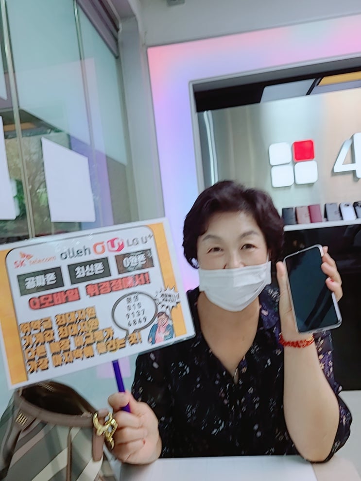 내방 갤럭시 와이드4 SK번호이동 365일 할인! 내방 갤럭시 와이드4 SK번호이동 365일 할인!