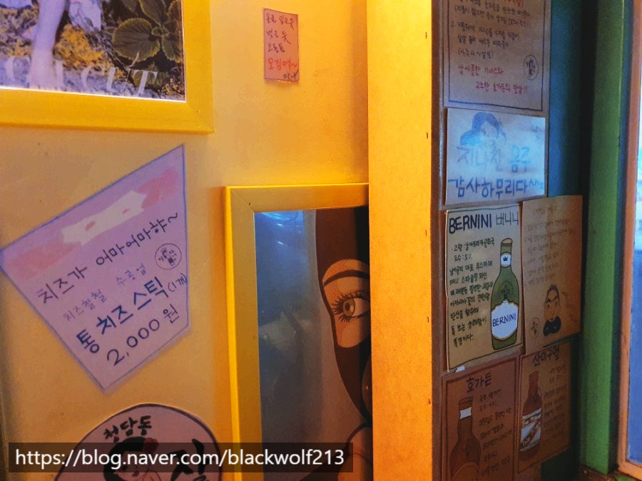 청담동말자싸롱 당진송악점 사진 5