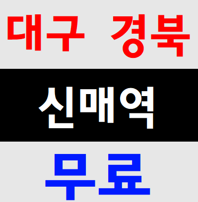  건설일용직안전교육 수료증 필수네요