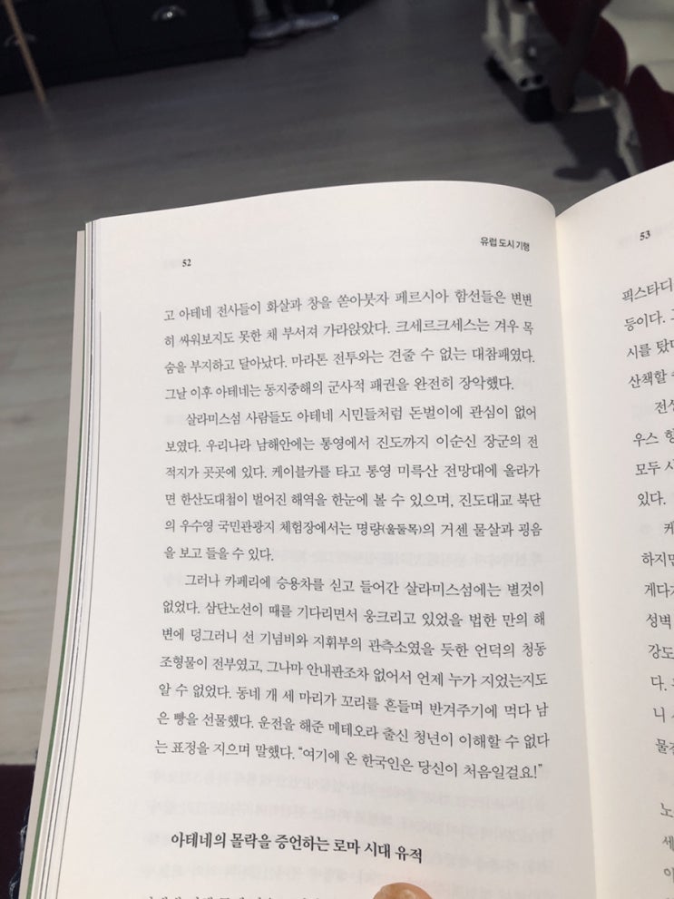  2020국제도서 주간릴레이 참여