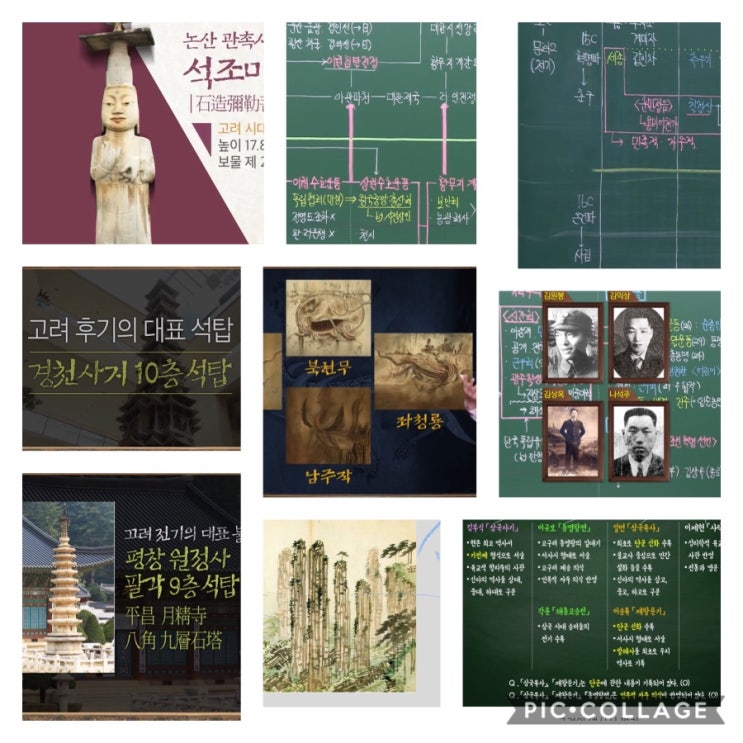  한국사능력검정시험 탈출!!