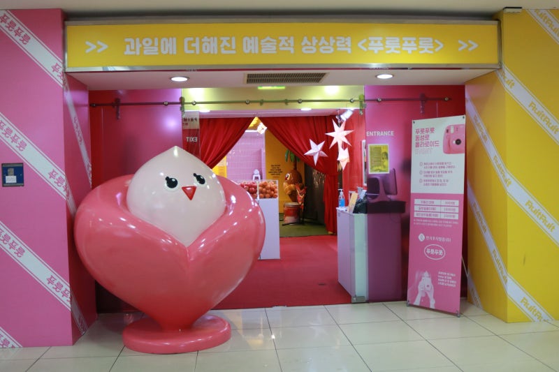 대구 동성로데이트 동성로놀거리 푸룻푸룻 동성로 포토죤 멋지구나!! : 네이버 블로그