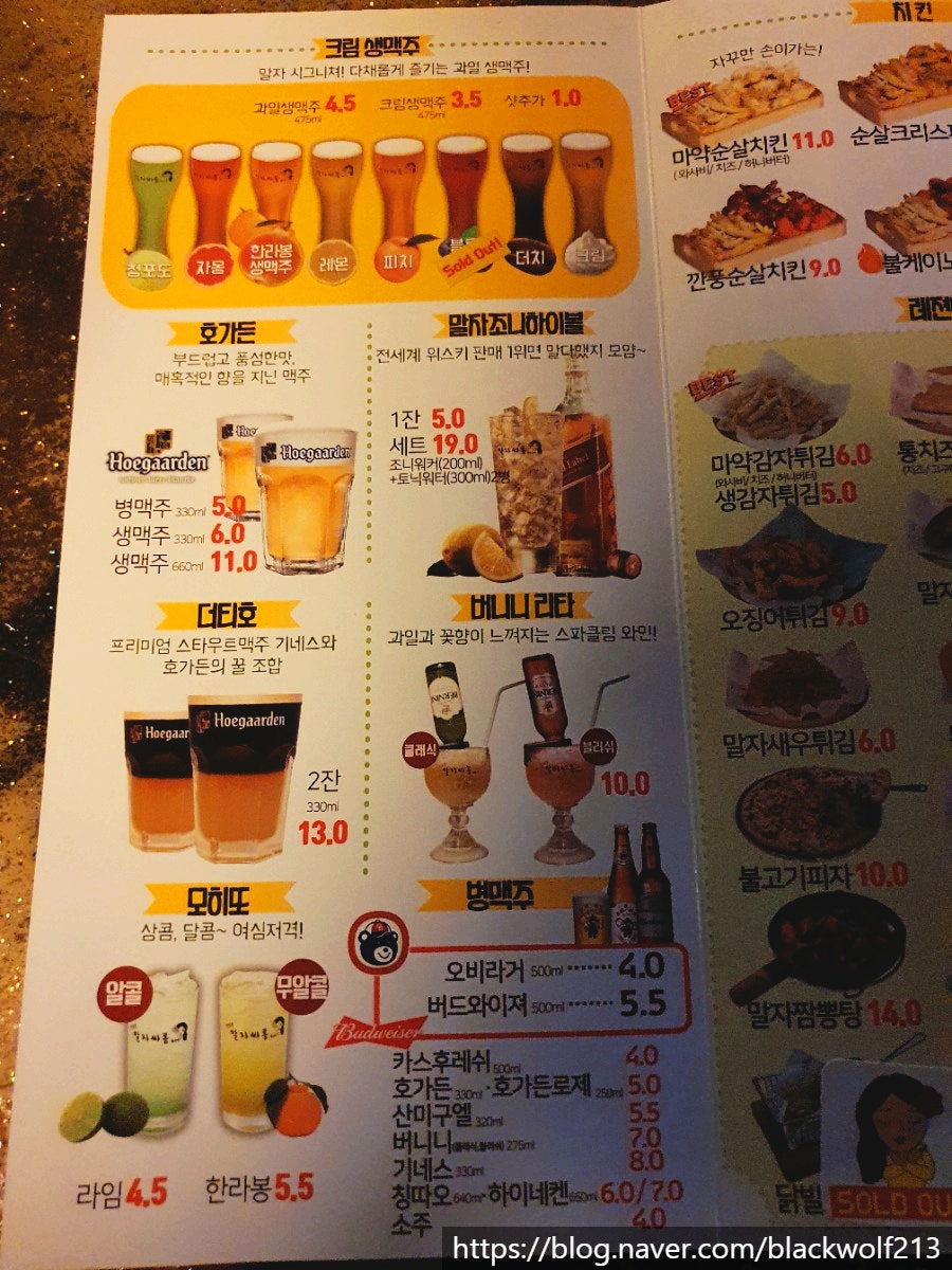 청담동말자싸롱 당진송악점 사진 6