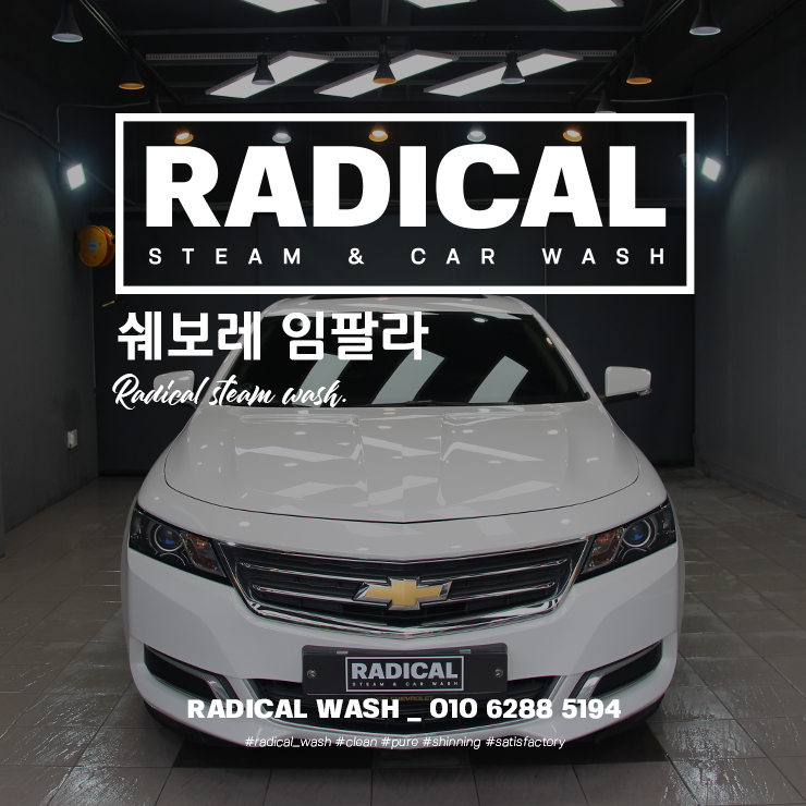  원주 스팀손세차 래디컬워시_Radical Basic 실내외스팀세차(벌집매트대청소),스팀살균소독,발수왁스코팅 쉐보레 임팔라 단계동/봉화산택지 스팀세차