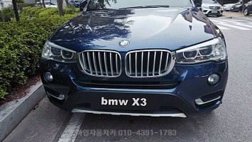 성남시 bmw차키분실 X3 X4 X5 X6차키제작 열쇠복사 성남시 bmw차키분실 X3 X4 X5 X6차키제작 열쇠복사