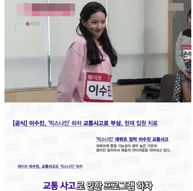 데뷔 전부터 산전수전 다 겪은 신인 여자아이돌 위클리 데뷔 전부터 산전수전 다 겪은 신인 여자아이돌 위클리