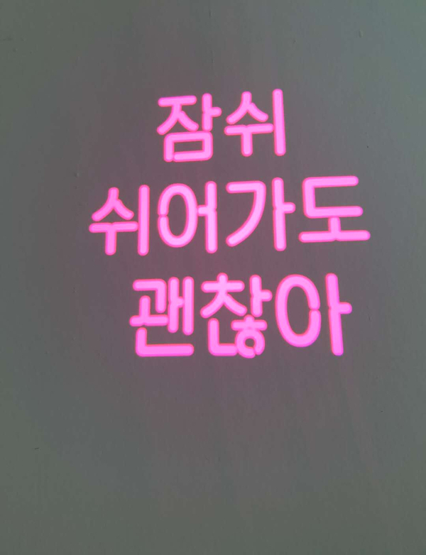  셀프조명 예쁜조명 셀프인테리어 : 지니고 라이트 강추