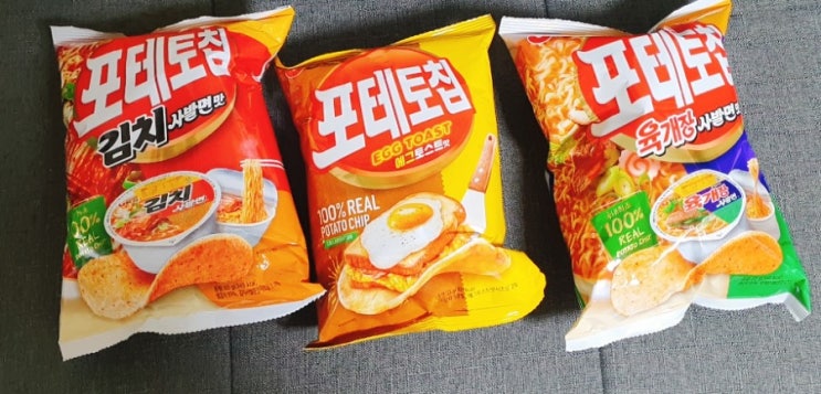  200809_일상기록 오늘의간식 (희~안한 포테이토칩3종 김치사발면,육개장,에그토스트)
