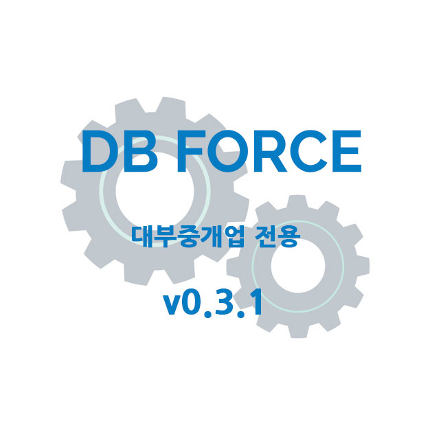  대부중개업전용 고객관리시스템 업데이트 (v0.3.1) #고객관리 #DB관리 #CRM #대출관리 #디비포스 #콜센터 #제이코퍼레이션