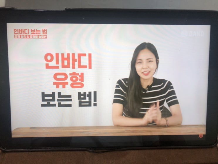  홈트 챌린지 DanoTV 따라하기7월
