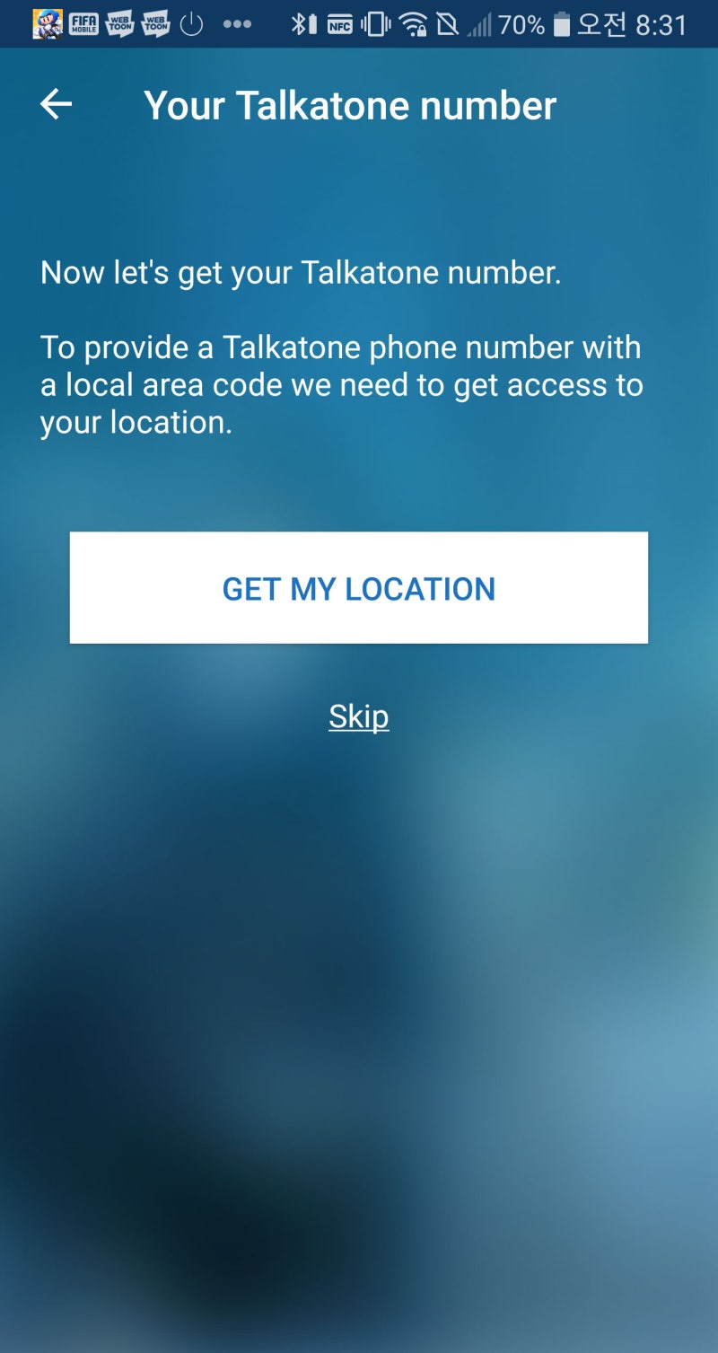 미국가상번호 앱추천 Talkatone 사용법 : 네이버 블로그