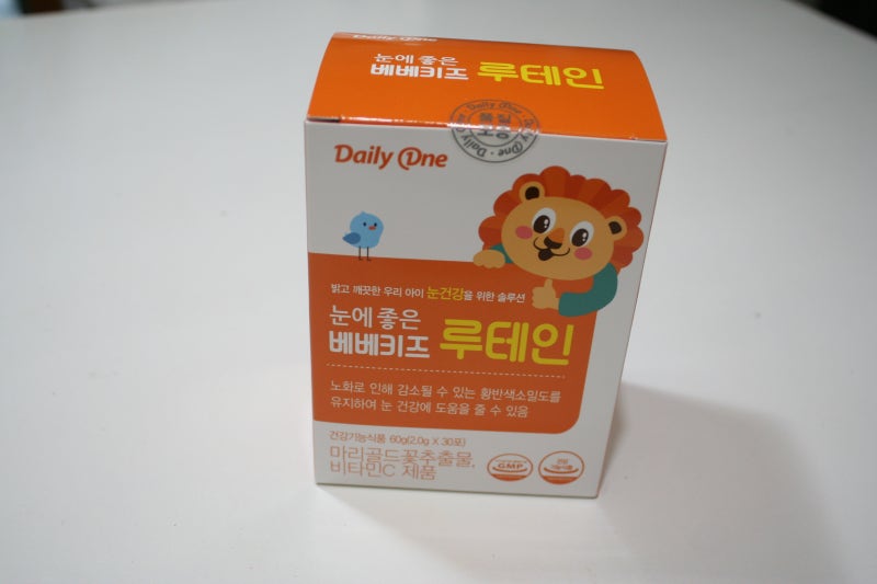 어린이루테인 추천 베베키즈루테인 2