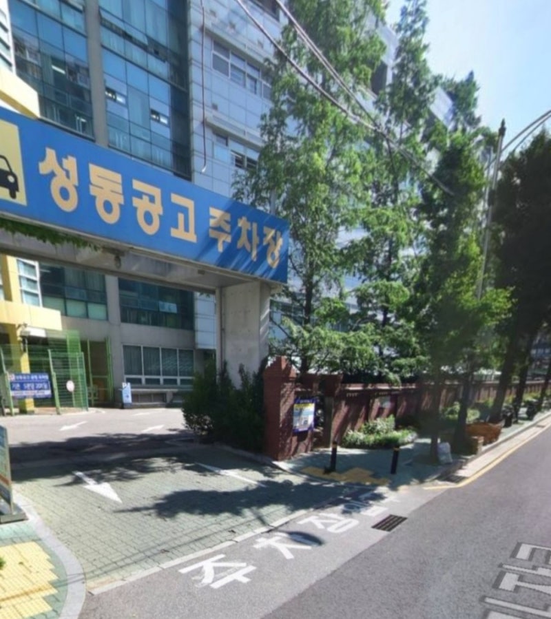 동대문 주차장 가장 저렴한곳과 팁 정보 동대문 광장시장 : 네이버 블로그