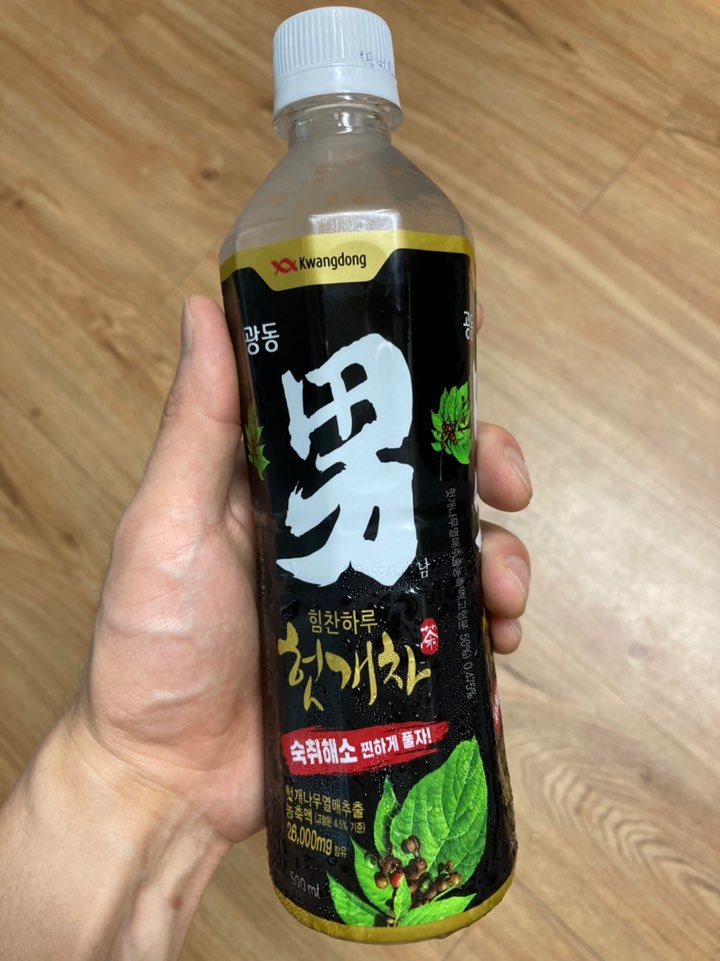  광동 헛개차